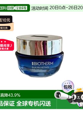 欧洲直邮Biotherm碧欧泉女士蓝源眼霜15ml正品