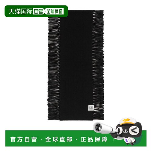 Toteme 流苏围巾 264WSC0187FB0820 【付后1h可退】