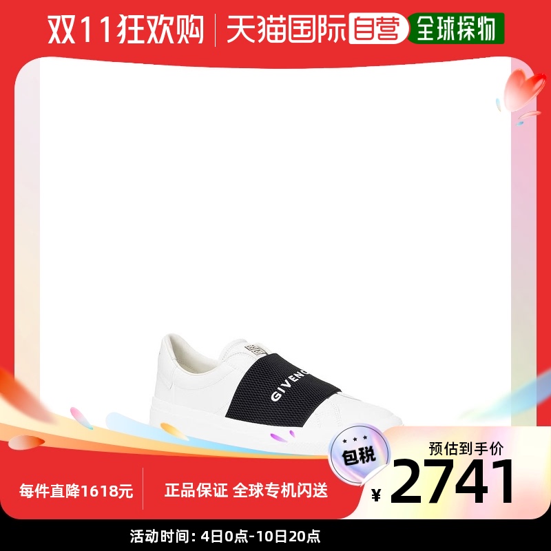 欧洲直邮givenchy 男士 时尚休闲鞋纪梵希