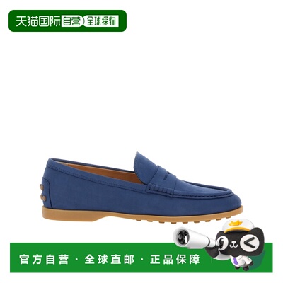 1h可退 香港直邮TOD'S 女士芭蕾乐福鞋 XXW01M0JZ60UFQU624 SS202