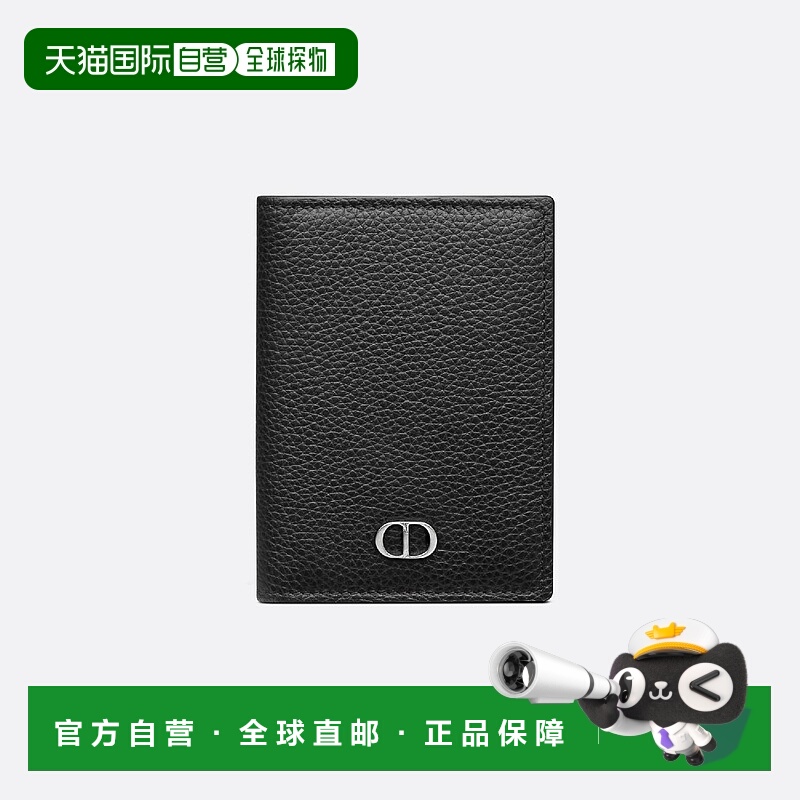 1h可退 欧洲直邮DIOR 迪奥 25春夏 2ESCH138CDI_H00N 男士 卡包