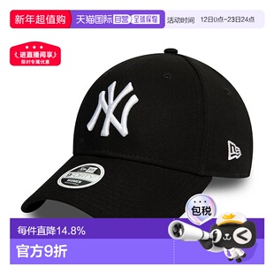 自营NEW ERA LEAGUE ESSENTIAL 9FORTY男女通用鸭舌帽新