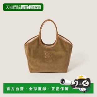 欧洲直邮MIU MIU(缪缪)24年上新IVY 灯芯绒手提包