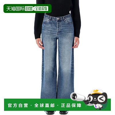 1h可退 香港直邮A.P.C. 女士 ELISABETH 牛仔长裤 F09181COHJL