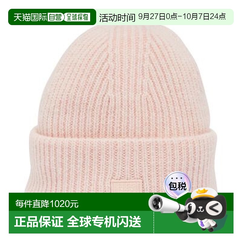 自营欧洲直邮ACNE STUDIO 帽子潮流穿搭 时尚休闲舒适百搭 高级感