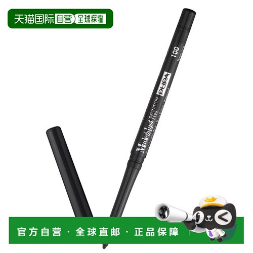 欧洲直邮pupa 女士 眼线笔正品