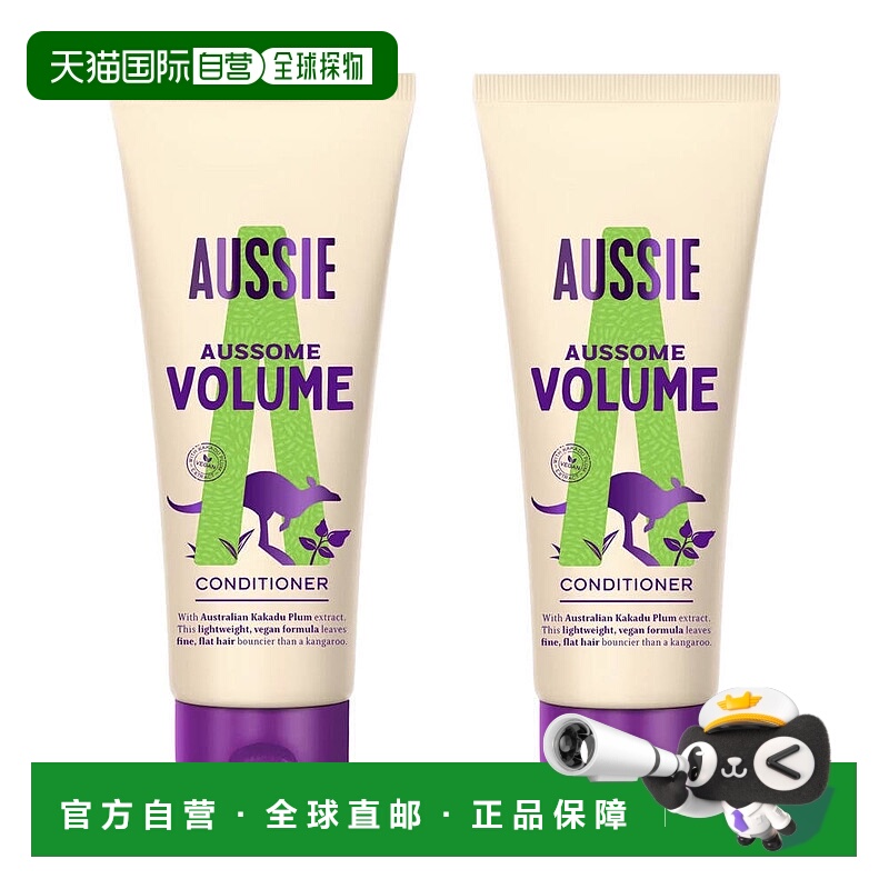 欧洲直邮英国药房Aussie澳丝袋鼠丰盈护发素弹性卡卡杜李天然正品