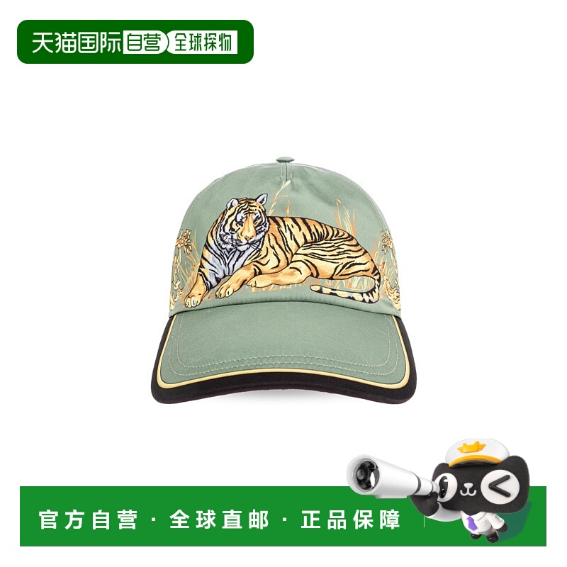 1h可退 欧洲直邮versace 男士 帽子