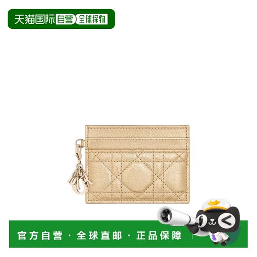 香港直邮CHRISTIAN DIOR 女士钱包 S0974OWECM24J S支付后1h可退