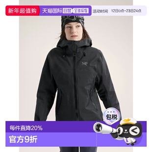 欧洲直邮Arc'teryx 始祖鸟BETA SL 女款硬壳防风透气夹克外套