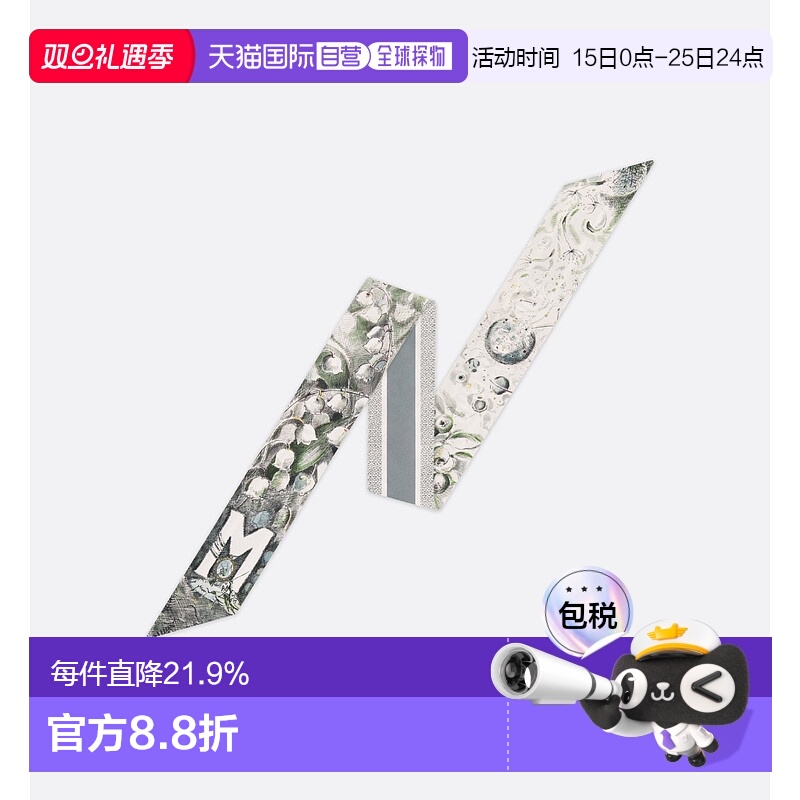 欧洲直邮Dior迪奥ABCDior Mitzah斜纹面料脖子围巾丝巾图案多色