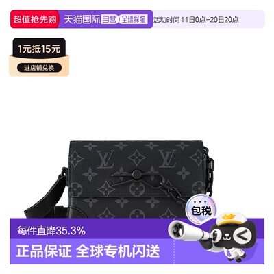 自营 1h可退 Louis Vuitton路易威登LV Steamer 男士钱包新款