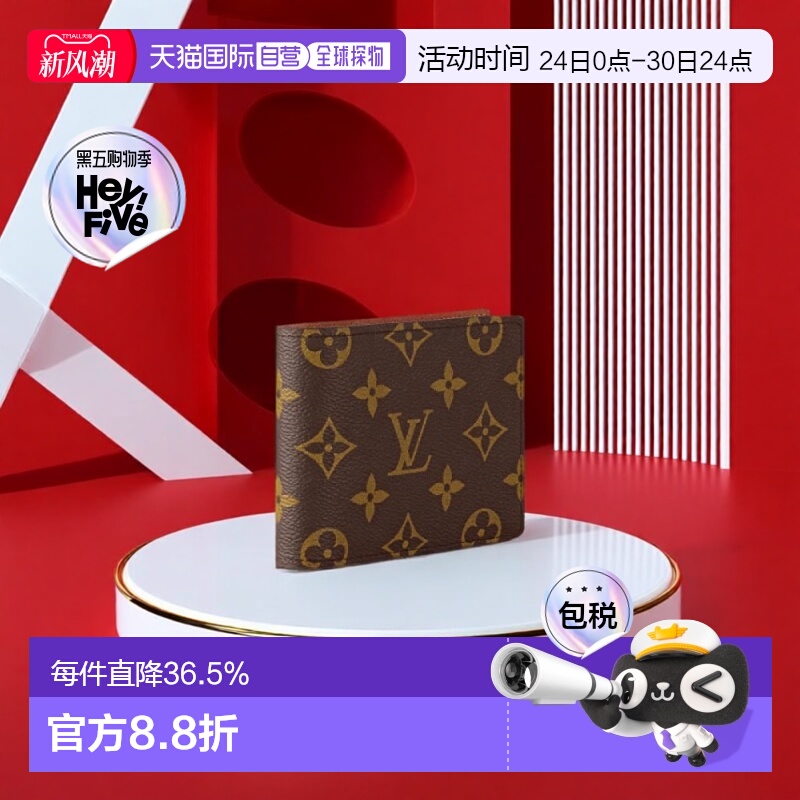 自营1h可退 LV/路易威登 男女通用老花帆布口袋收纳包新款