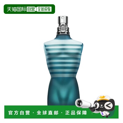 欧洲直邮jean paul gaultier 男士 香水正品喷雾淡香水