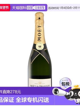 欧洲直邮Moet & Chandon（酩悦）珍藏 Brut 香槟 12.5% 酒精度 0.