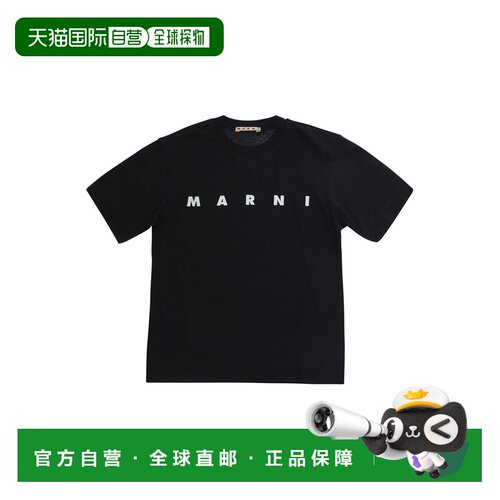 香港直邮Marni 玛尼 婴儿 front 黑色印花徽标T恤(Boy)童装 M002M