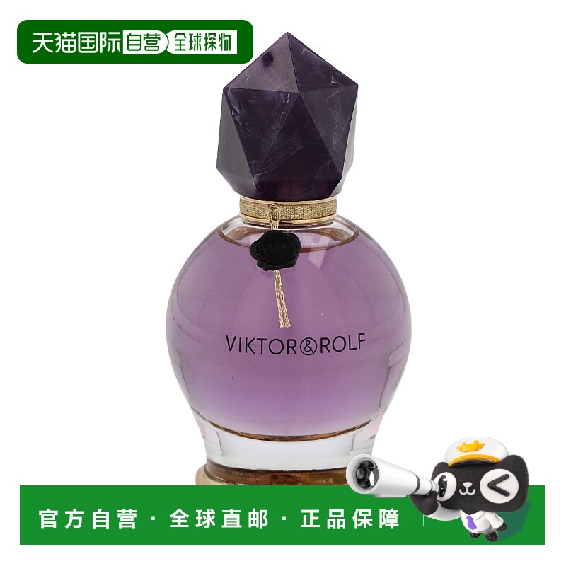 欧洲直邮Viktor & Rolf维果罗夫幸运女士浓香水喷雾正品