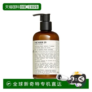 labo 经典 欧洲直邮Le 香水实验室 红茶29 系列身体乳237ml THE29