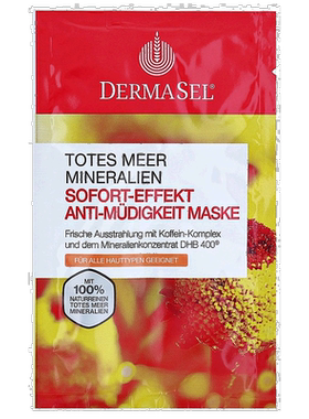 欧洲直邮德国药房DERMASEL死海海盐焕活气色光泽面膜12ml各正品