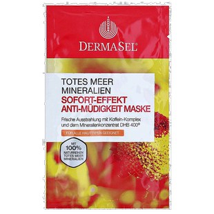欧洲直邮德国药房DERMASEL死海海盐焕活气色光泽面膜12ml各正品