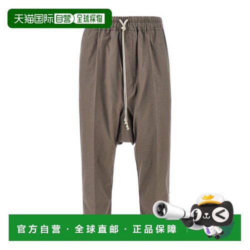 香港直邮RICK OWENS 男士休闲裤 RU01F2381P34 SS【付后1h可退】