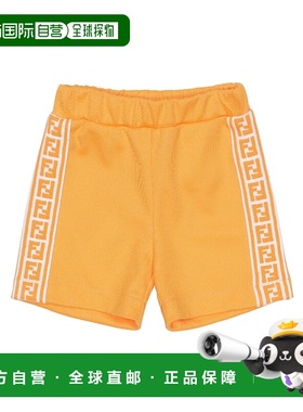 香港直邮Fendi FF徽标短裤 BMF192A69D