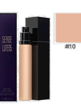 欧洲直邮Serge Lutens芦丹氏粉底液30ml无暇丝滑补水防汗光泽正品