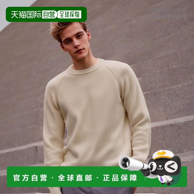 欧洲直邮PESERICO 男士针织羊毛羊绒毛衣男装R59381F07D9470D01