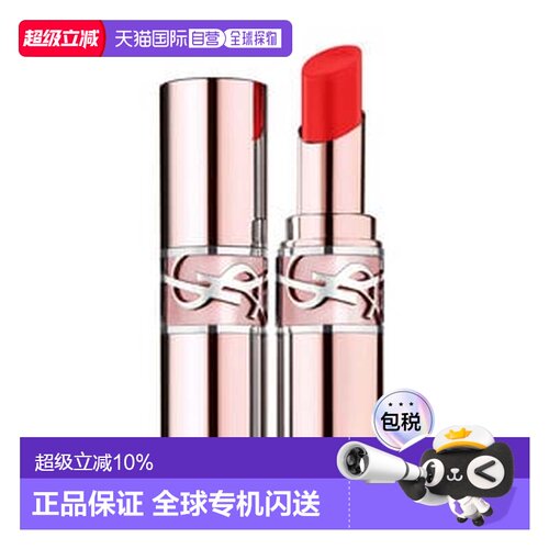 欧洲直邮YSL CANDY GLOW 染色润唇膏正品