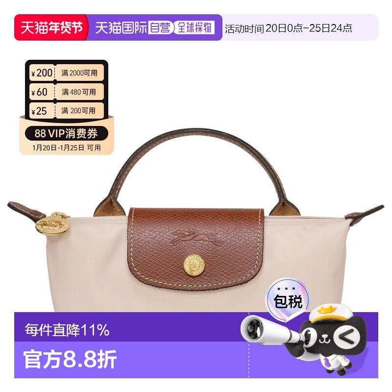 LONGCHAMP珑骧Lepliage迷你饺子包女士手提包单柄百搭,箱包皮具/热销女包/男包,手拿包,淘宝优惠券,粉丝福利购,淘宝优惠卷