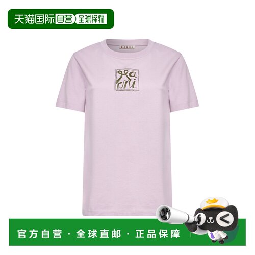 香港直邮MARNI 女士T恤 THJE0293PCUSCY88LOC20 S【付后1h可退】