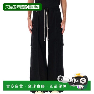 1h可退 香港直邮rick owens 瑞克 欧文斯 DRKSHDW 男士 JUMBO BEL