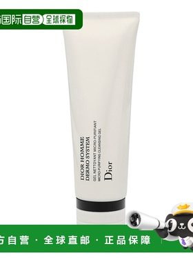 Dior Homme Dermo System Cleansing Gel清洁迪奥