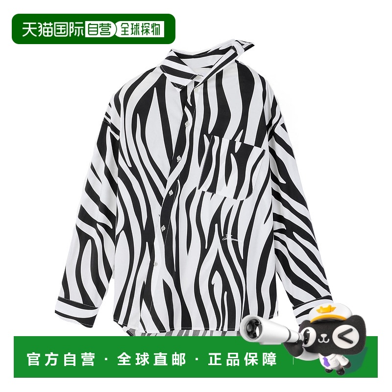 香港直邮Jacquemus Cuadro 衬衫 251SH086-1705