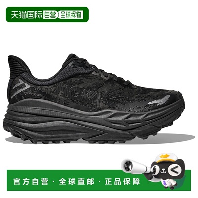1h可退 香港直邮HOKA ONE ONE 男士专项运动鞋 0231474BLACKBLACK