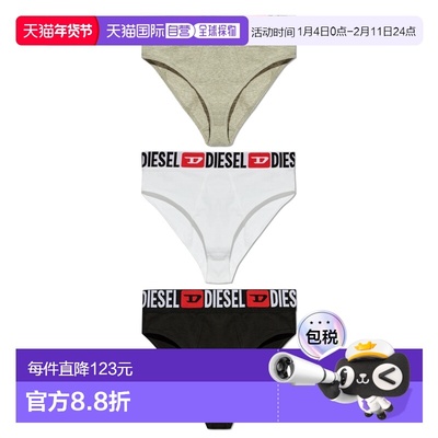 DIESEL 女士高腰罗纹三角裤内裤文胸三条装内衣