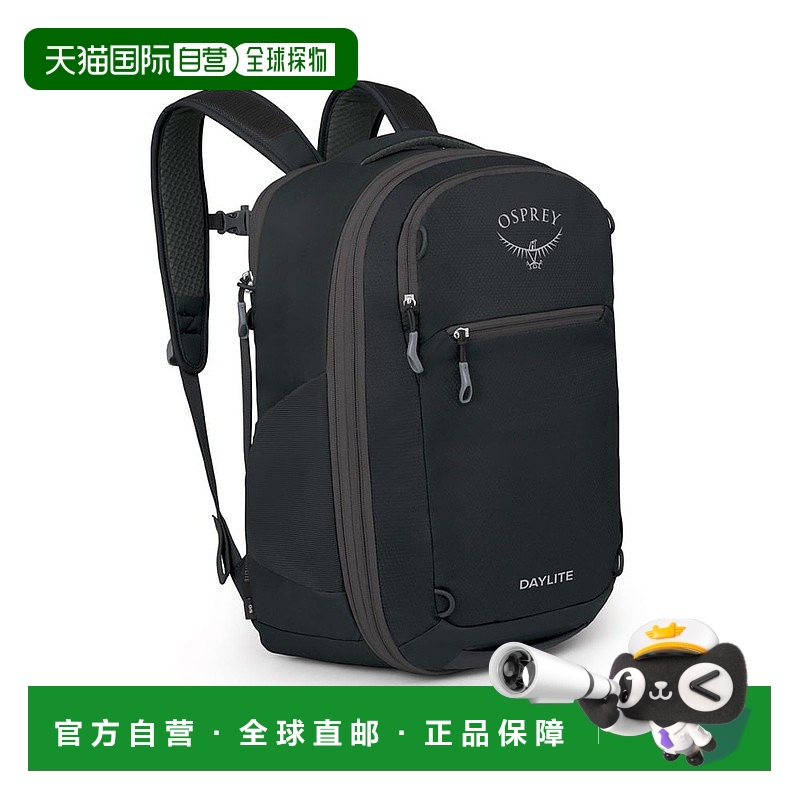 自营欧洲直邮Osprey Daylite Expandable 26+6男女黑色涤纶旅行背