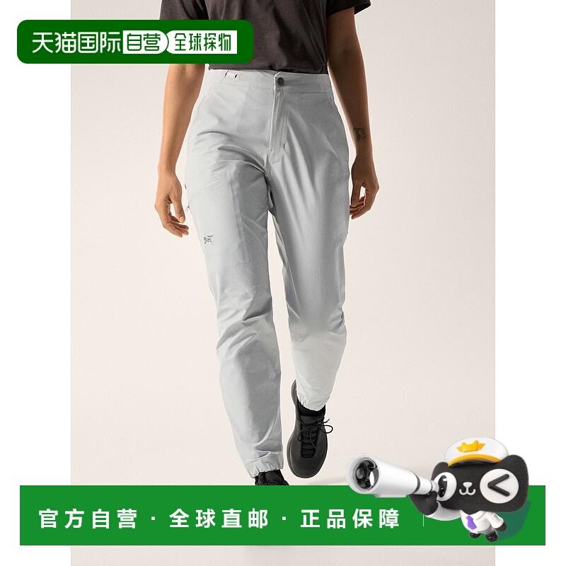 欧洲直邮始祖鸟Arc'teryx 女士GAMMA锥形裤 女装 GAMMA Tapered P