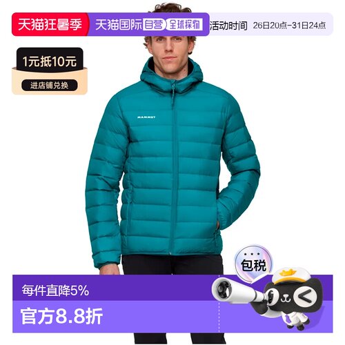 欧洲直邮MAMMUT Waymarker 保暖羽绒服 男士