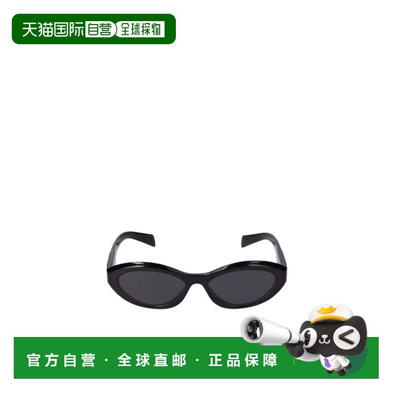 香港直邮Prada Catwalk 猫眼太阳镜 78I-XEZ002普拉达