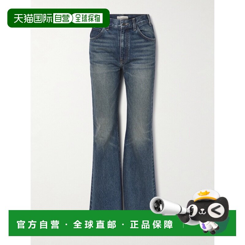 1h可退 NILI LOTAN 女士 Roe 中腰喇叭牛仔裤 12749W1208