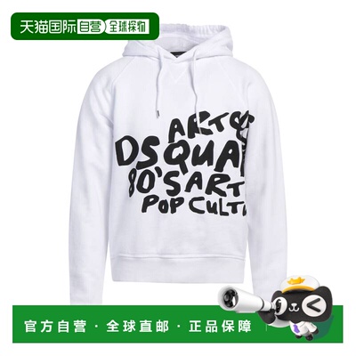 香港直邮Dsquared2 二次方 男士 运动衫 white 白色卫衣时尚舒适