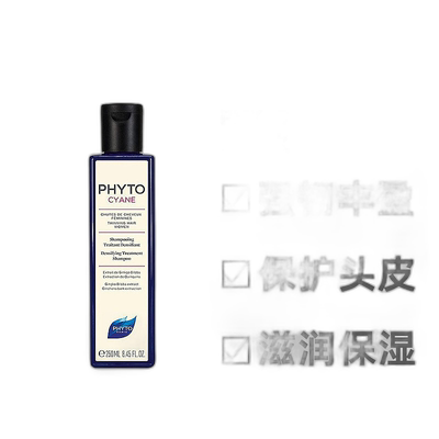 欧洲直邮PHYTO/发朵丝漾女士洗发水250ml/瓶强韧丰盈保护头皮正品