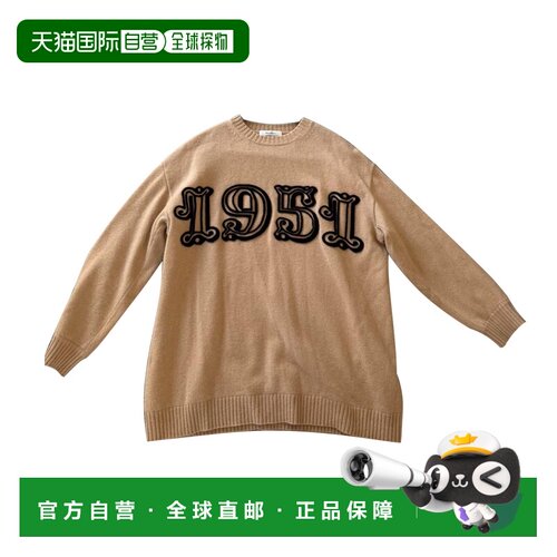 Max Mara 羊毛和羊绒套衫 1366215206针 【付后1h可退】