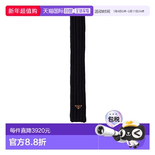 香港直邮Prada 羊毛围巾 1FS1352DZL丝巾针织小围巾普拉达时尚