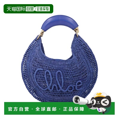 香港直邮CHLOÉ 女士斜挎包 CH25US902P0848B SS2026 蓝色 Banana