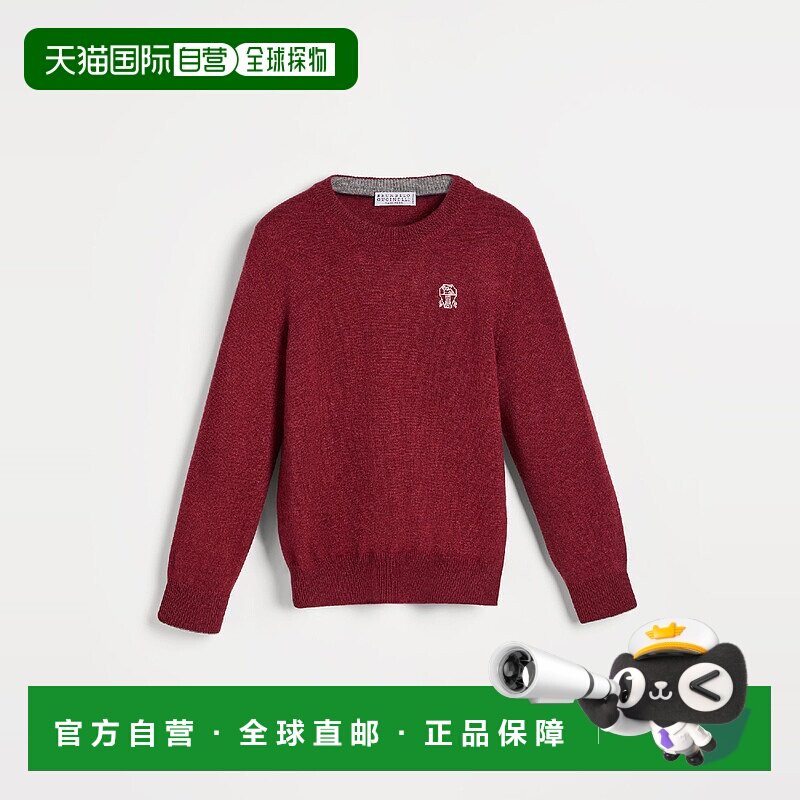 欧洲直邮BRUNELLO CUCINELLI 25秋冬 252B22M10010CSK75 儿童 针