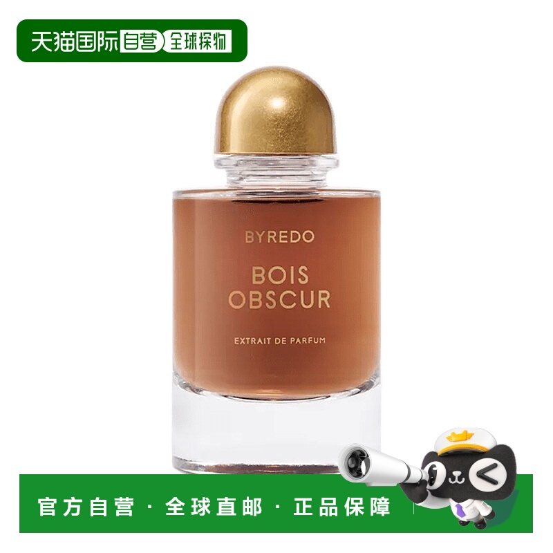 欧洲直邮Byredo百瑞德夜幕系列香氛浓香精P 70ml 中性香#暗正品