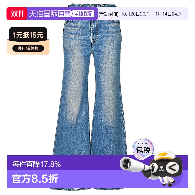 欧洲直邮Levi's 李维斯 RIBCAGE BELLS 女士服装直筒牛仔裤 A7503