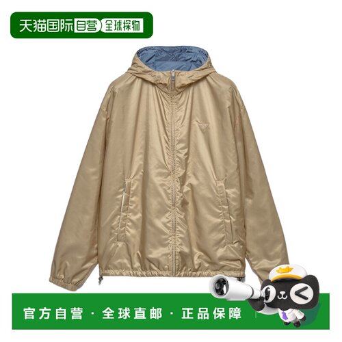 Prada 可翻转Re-Nylon夹克外套 SGD1081WQ9SOOO 【付后1h可退】
